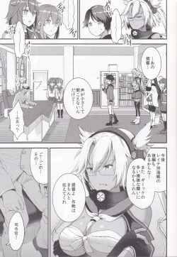 Page 3 of Teitoku o Dame ni suru Junyuu Tekoki Ikazuchi Inazuma Hen
