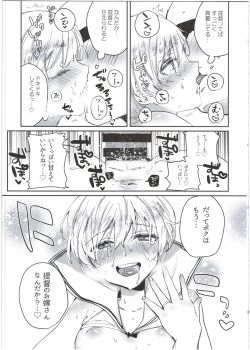 Page 17 of Hajimete no Lebe