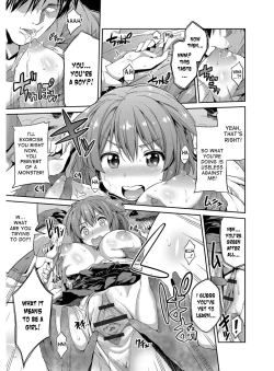 Page 12 of Hyoui Koukan Ch. 1-2