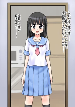 Page 11 of Hyoui Shite Yaritai Houdai Suru Hanashi