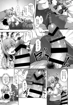 Page 10 of Watashi no Kawaii Onii-chan