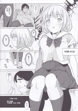 Page 9 of Ningen Sousa Appli Hypnosis