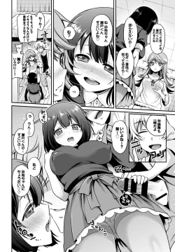 Page 16 of COMIC BAVEL SPECIAL COLLECTION VOL. 9