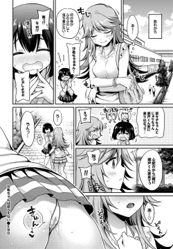 Page 24 of COMIC BAVEL SPECIAL COLLECTION VOL. 9