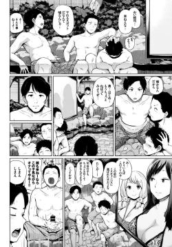 Page 32 of COMIC BAVEL SPECIAL COLLECTION VOL. 9