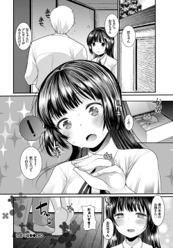 Page 80 of COMIC BAVEL SPECIAL COLLECTION VOL. 9