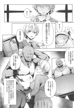 Page 2 of Darjeeling no Himitsu Chakai