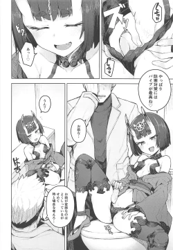 Page 5 of Cosplay Kanojo #Shuten Douji