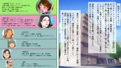 Page 2 of Dorei Shiiku Mansion 2 Joou Goukyuu Sekkan Hen