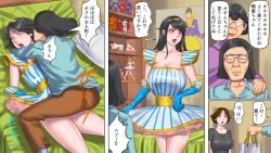 Page 44 of Dorei Shiiku Mansion 2 Joou Goukyuu Sekkan Hen