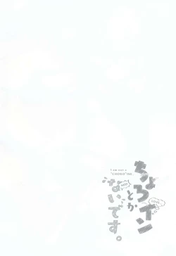 Page 3 of ChoroI am not a "CHORO"INE.