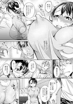 Page 48 of Shinkonzuma ga Charao no Noukou Sex de Ochiru made1