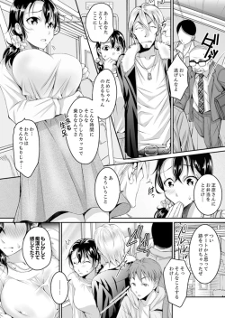 Page 55 of Shinkonzuma ga Charao no Noukou Sex de Ochiru made1