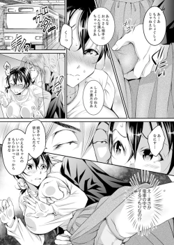 Page 56 of Shinkonzuma ga Charao no Noukou Sex de Ochiru made1