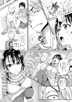Page 6 of Shinkonzuma ga Charao no Noukou Sex de Ochiru made1