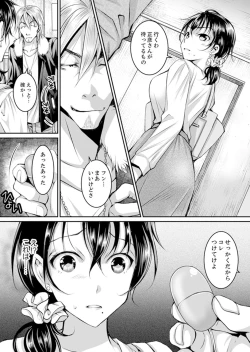 Page 72 of Shinkonzuma ga Charao no Noukou Sex de Ochiru made1