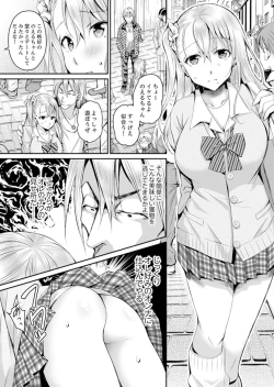Page 92 of Shinkonzuma ga Charao no Noukou Sex de Ochiru made1