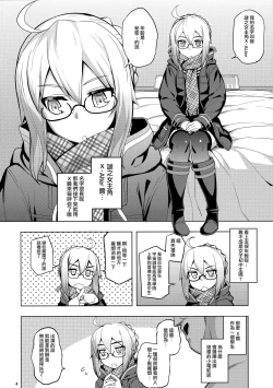 Page 4 of RE26