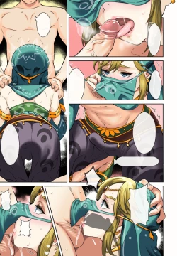 Page 9 of Link no Ruby Kasegi