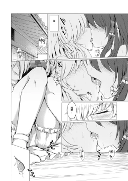 Page 7 of ever since