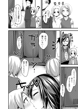 Page 29 of Maigo wa Kochira ♪