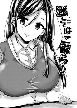 Page 2 of Maigo wa Kochira ♪