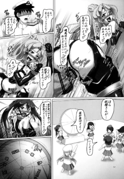 Page 13 of Hatsurei!! Chinjufu Bondage-ka Keikaku!!