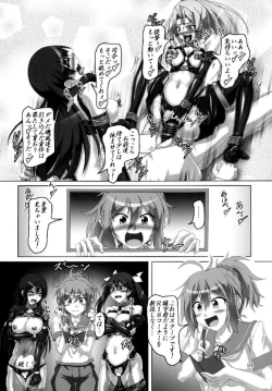 Page 23 of Hatsurei!! Chinjufu Bondage-ka Keikaku!!