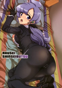 Page 22 of ULTRA BUTT