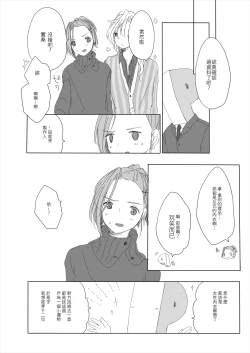 Page 21 of Secret mode