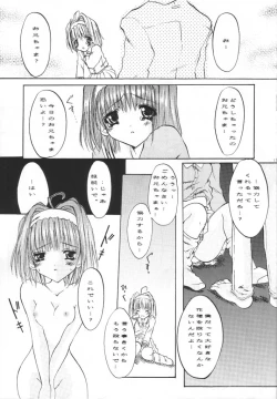 Page 10 of Kaho no Hon.