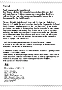 Page 33 of Toraware No Kaizoku To Oshioki Ouji