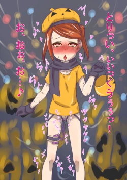 Page 194 of Hitozuma