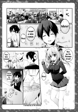 Page 5 of Nyancology 3san to Houkago KakurenboAfter School Hide and Seek With A Catgirl-
