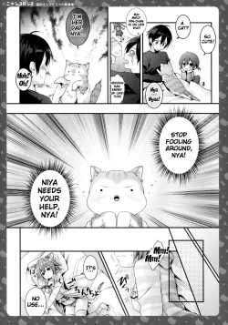 Page 12 of Nyancology 2san to Himitsu no Asa JijouNekota