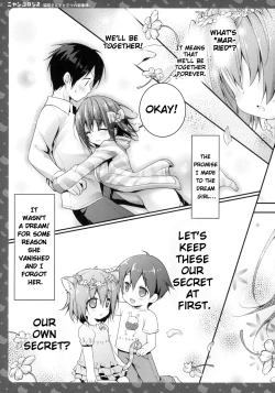 Page 24 of Nyancology 2san to Himitsu no Asa JijouNekota