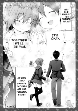 Page 26 of Nyancology 2san to Himitsu no Asa JijouNekota