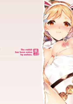 Page 14 of Usagi wa Ookami-tachi ni Taberarete Shimaimashita.