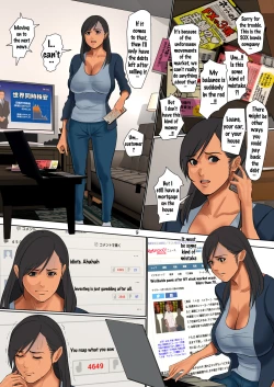 Page 8 of Yurikago Uri no Tsuma