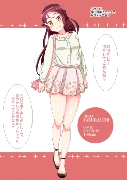 Page 7 of Nakadashi Jumping Heart