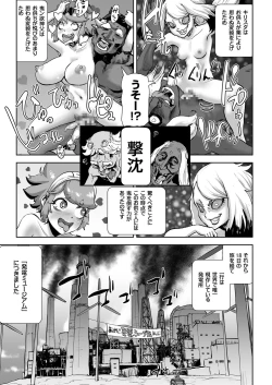Page 11 of MOMO! ch.6 Kaishingeki no Kiseki no Maki