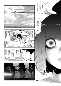 Page 22 of MOMO! ch.6 Kaishingeki no Kiseki no Maki