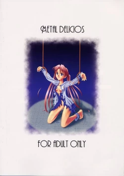 Page 24 of HR7 Hyper Restaurant 7