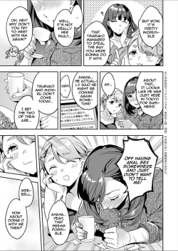 Page 105 of Shiritagari Joshi | The Woman Who Wants to Know About Anal Ch. 1-8