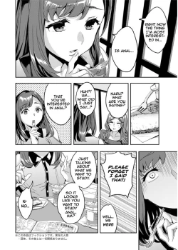 Page 6 of Shiritagari Joshi | The Woman Who Wants to Know About Anal Ch. 1-8
