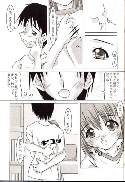 Page 8 of Sister No. 3