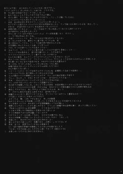 Page 3 of CHELSEA DAGGER