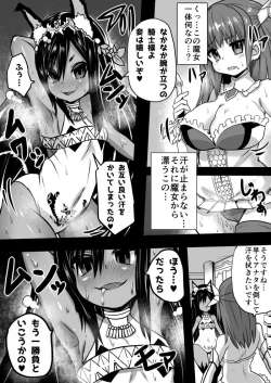 Page 1 of Ase Majo