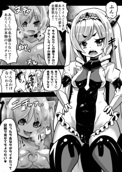 Page 1 of Lime VS Slime