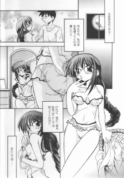 Page 26 of Neko Hime 2